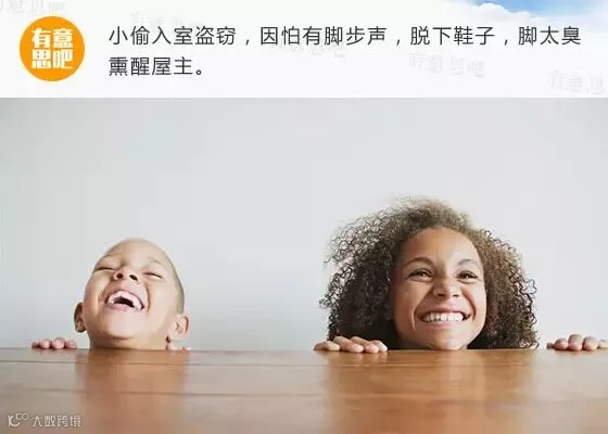年度20大没品新闻,现已爆笑上映!