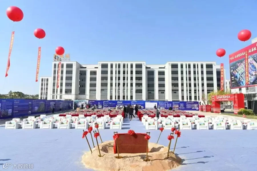 微信图片_20250119095712.jpg