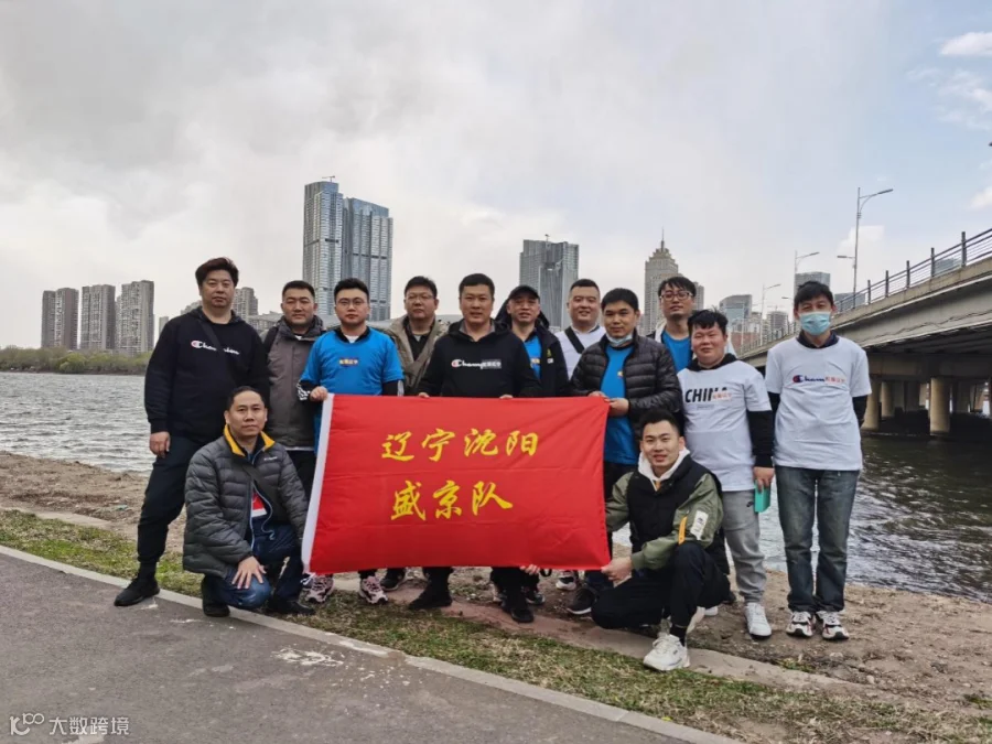 辽宁分公司 易中.png