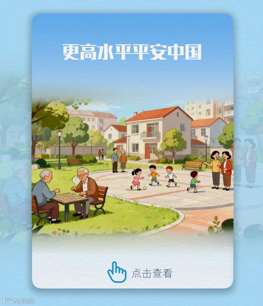 插图