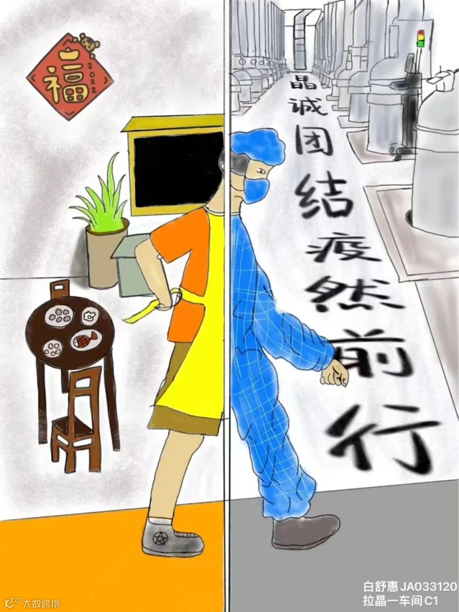 生产部JA033120白舒惠(海报).jpg