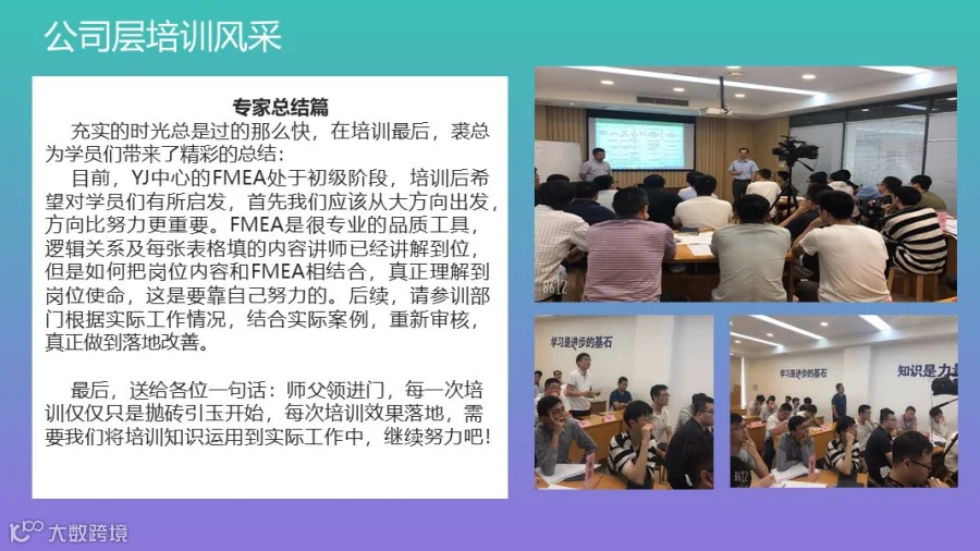幻灯片17.PNG