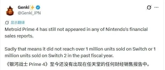 任天堂独占大作销量惨淡！