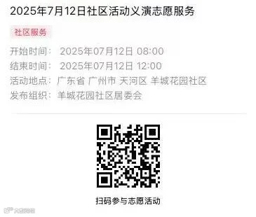 微信图片_20250710103732.jpg