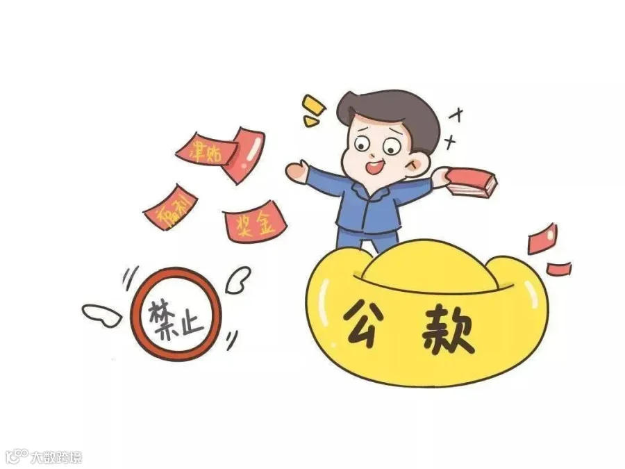 微信图片_20230619125739.jpg