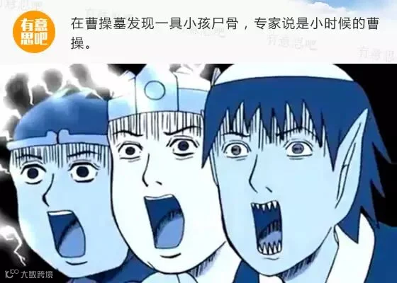年度20大没品新闻,现已爆笑上映!