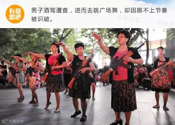 年度20大没品新闻,现已爆笑上映!