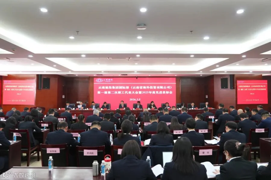 1大会开场.jpg