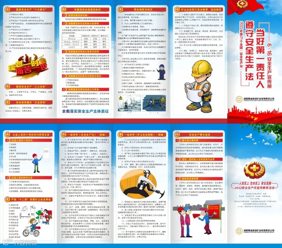 微信图片_20220617160037.jpg