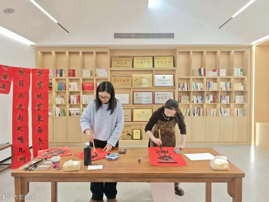 2月9日下午，宁宣杭中心开展迎新春写春联活动.jpeg
