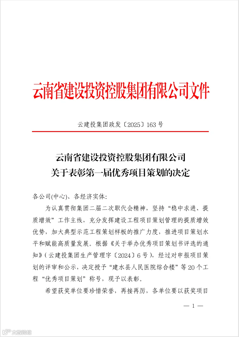 c10a9a225b204da5e967d7ea728a356.png