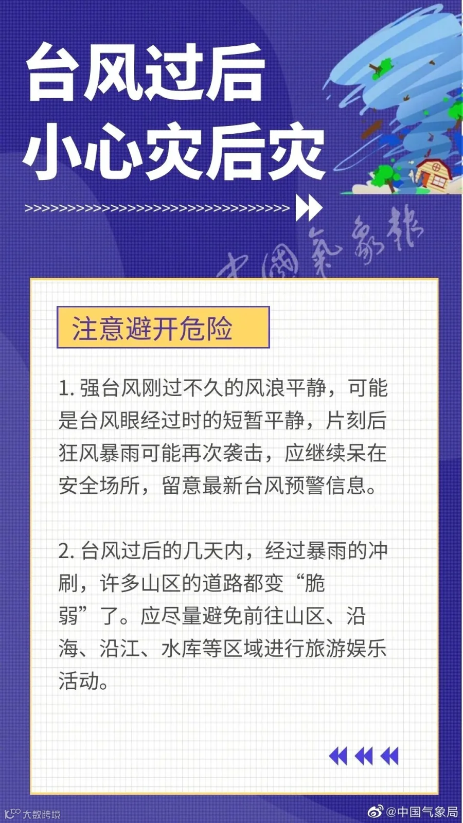 49527ceb3feeae8b57a816afa8787e9.jpg