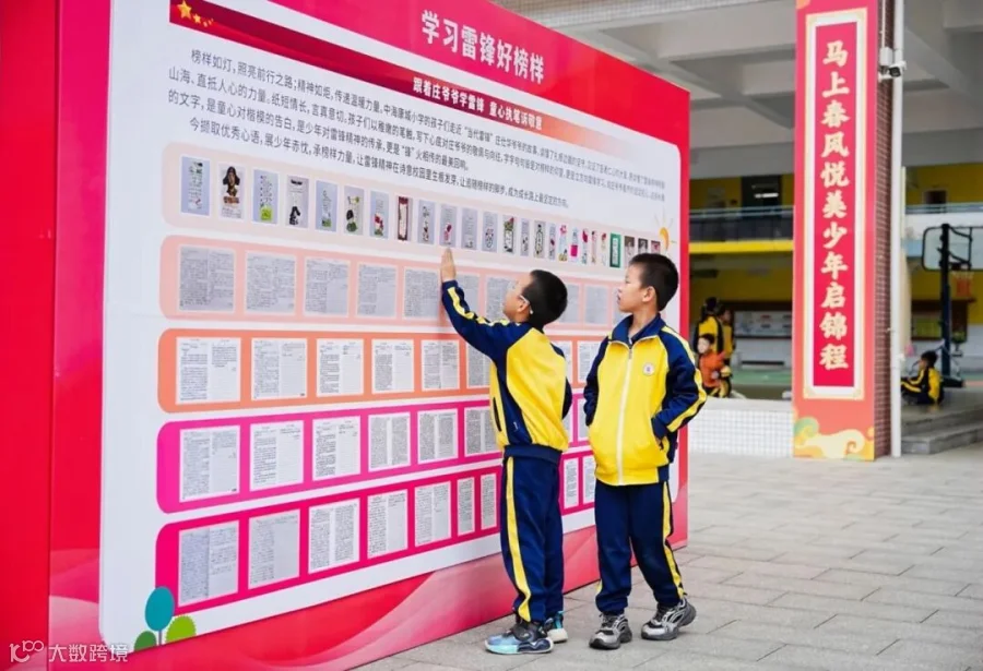 学校1.jpeg