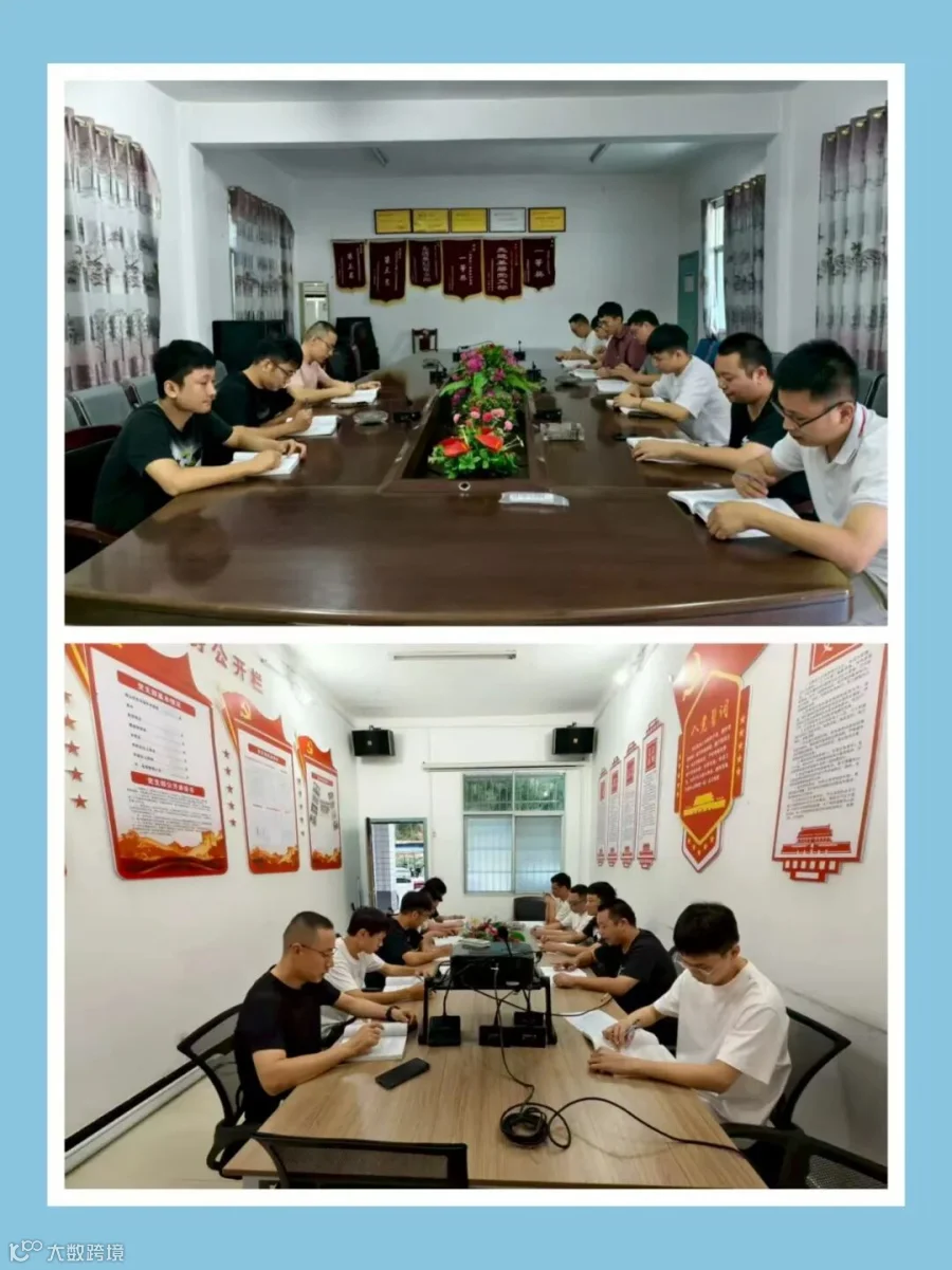 微信图片_20250907112443_3_661.jpg