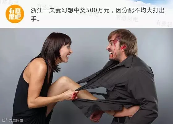 年度20大没品新闻,现已爆笑上映!
