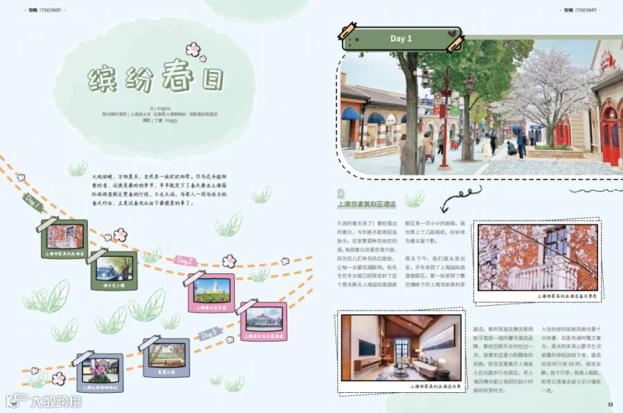 https://image.ipaiban.com/upload-ueditor-image-20230414-1681443718797014901.png