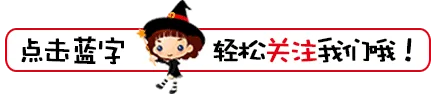 引导关注