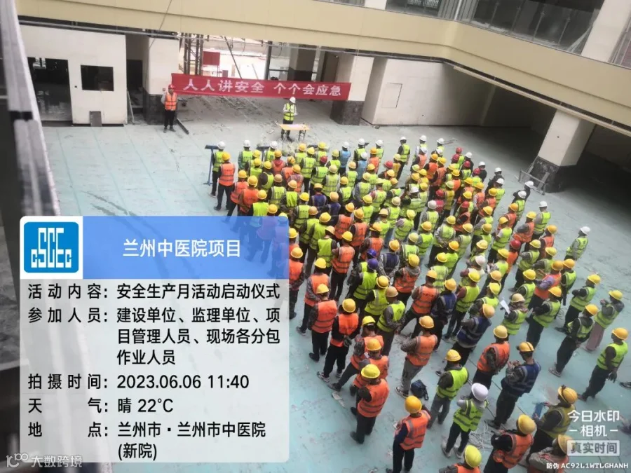 安全生产月启动仪式照片(一).jpg