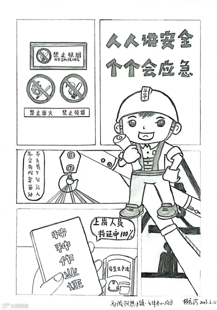 高陵文体中心-林秀珍.jpg