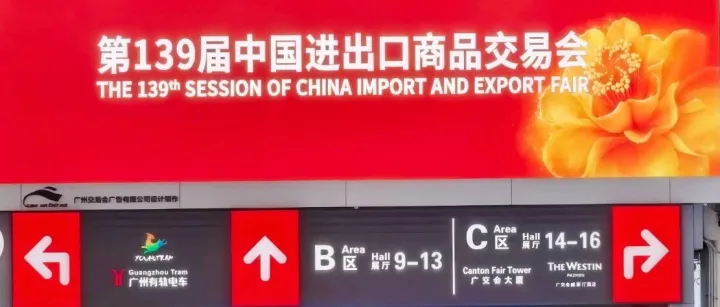 广交会结束，国外客户最扎心的一句话：你有官网吗？为什么说官网，是外贸企业的信任放大器？