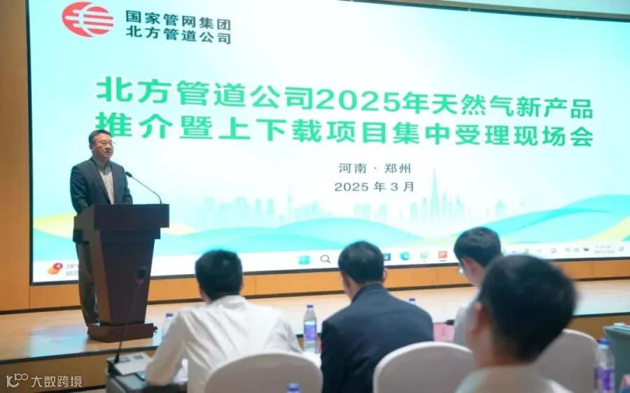 孙晓滨总讲话_副本.jpg