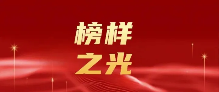 榜样之光丨城区公司刘彦军：守护安全的“螺丝钉”