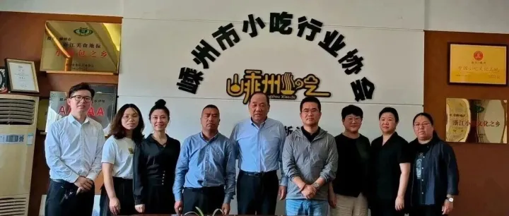 跨界联动，链通味蕾！ICCF杭州国际冷链展携手嵊州小吃，共探“舌尖上的供应链”
