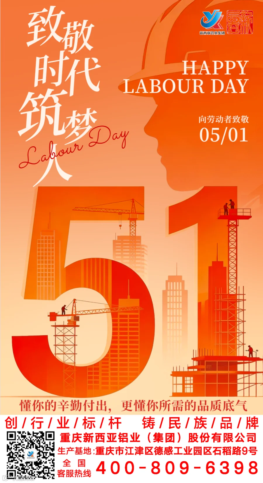 西亚新版下标（2023年1月改）.png