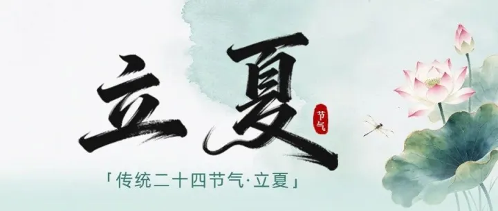 立夏 | 万物并秀，用高品质铝单板为建筑披上“夏日铠甲”！
