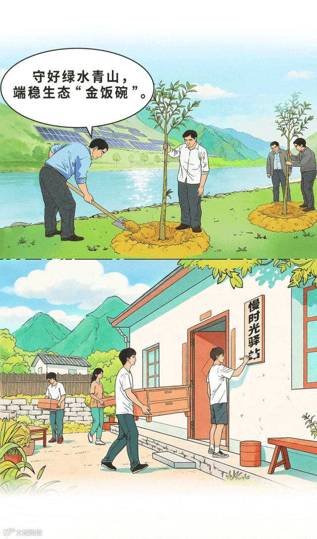 插图