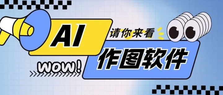 跨境卖家必入！LinkFox AI 作图，只需3 分钟搞定商品套图