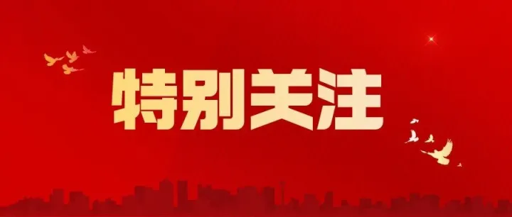 汪海洲在大同市调研