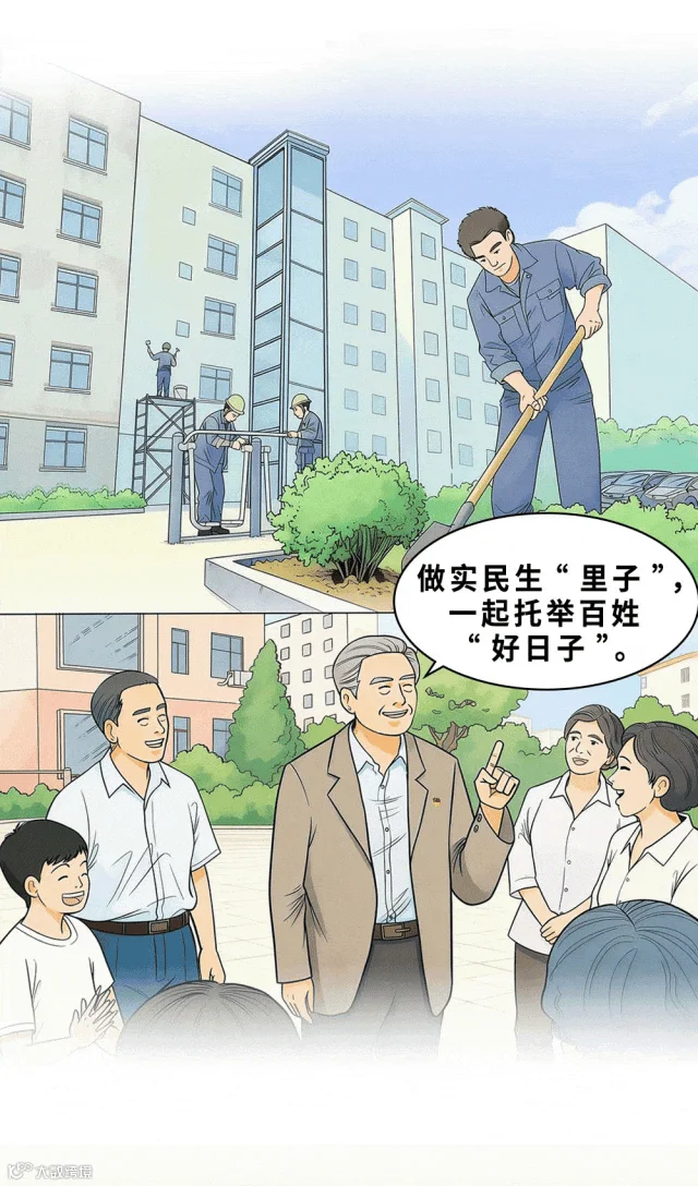 插图