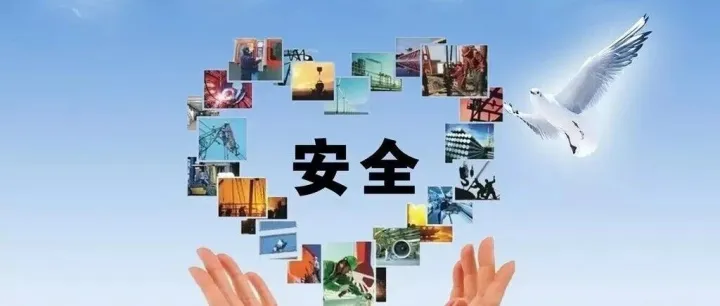 公司领导带队开展安全检查