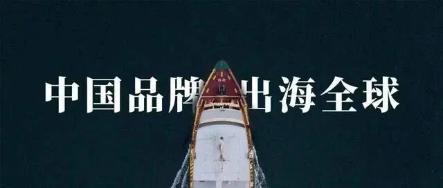 【航贸百科】国际贸易必备！DDP、DDU、DAP、LDP贸易术语全解析！