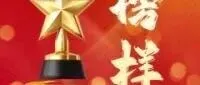 【榜样风采】筑牢安全防线 争做岗位先锋——记阳泉公司2025年度安全先进个人 晋煤物流阳泉公司 焦永恒