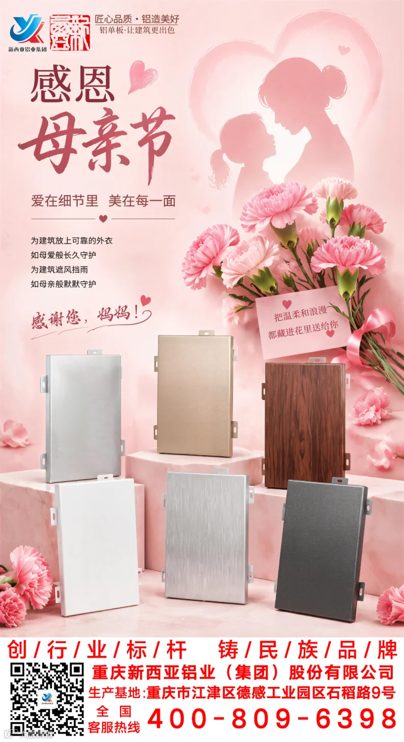 母亲节.png
