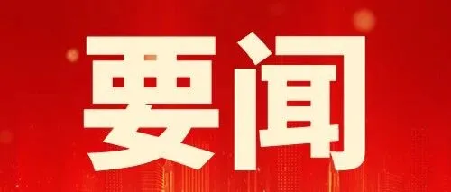 公司领导在基层单位检查指导工作