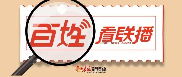 一份与雄安的“零碳约定”