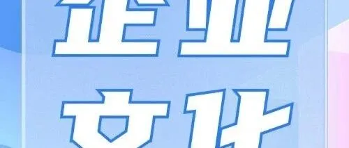 我与企业共成长｜水环境公司黄一山：扎根综合岗位  写好服务答卷