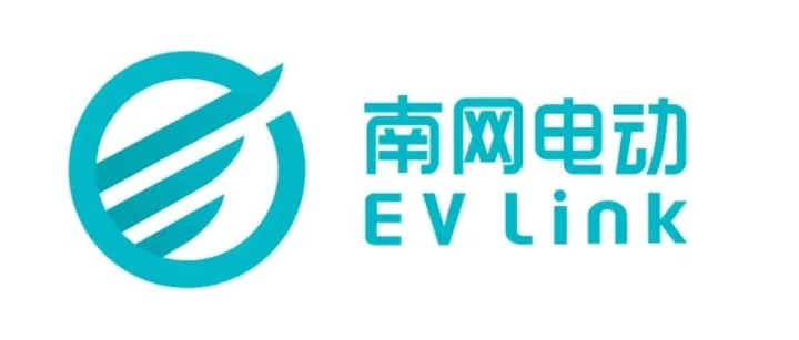 关于南方电网贵州电动汽车服务有限公司车辆拆解企业遴选结果的公示