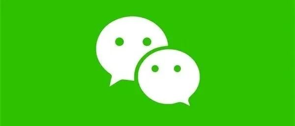 微信访客功能全网疯传！官方紧急辟谣：功能已焊死 绝不会有