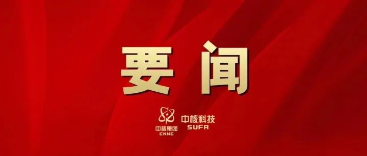 对错误政绩观要坚决摒弃