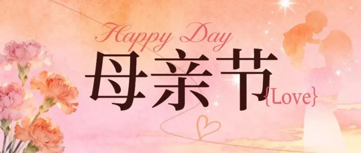 致敬母亲|她为你遮风挡雨，我们为“家”披上铠甲