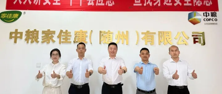 【新闻】随州公司“分娩车间减少仔猪压死改善提案” 荣获家佳康第一届“五小”青年创客竞赛二等奖