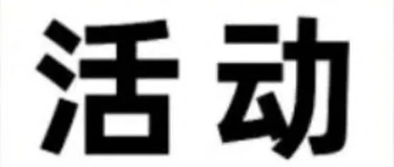 Lazada邀您参加CCEE雨果跨境选品大会，解锁中产阶级消费新趋势！