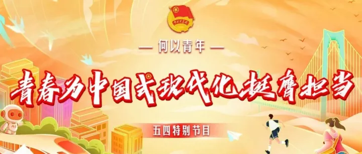 期待！锁定明天下午4点！