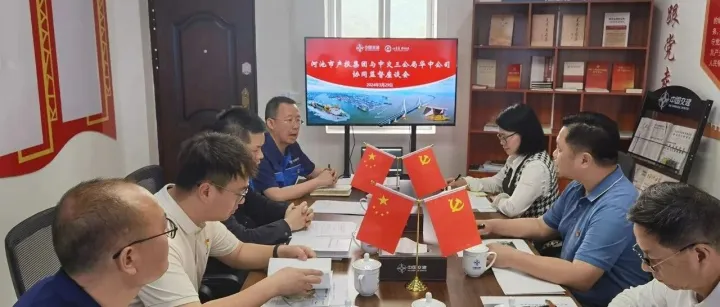 产投集团联手中交三公局，绘就国企廉洁工程“新画卷”