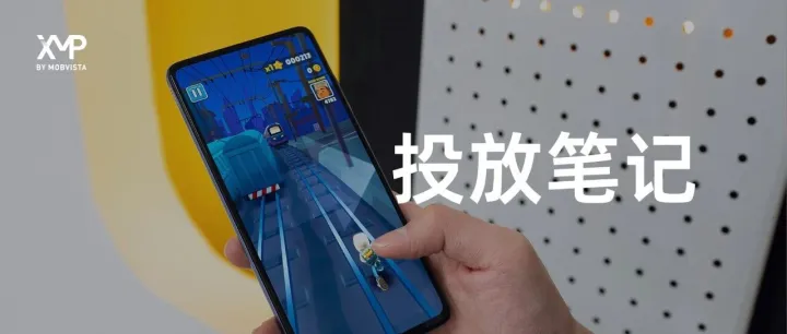 抢滩 150 亿蓝海！TikTok 小游戏高 ROI 爆款增长套路，直接抄就对了