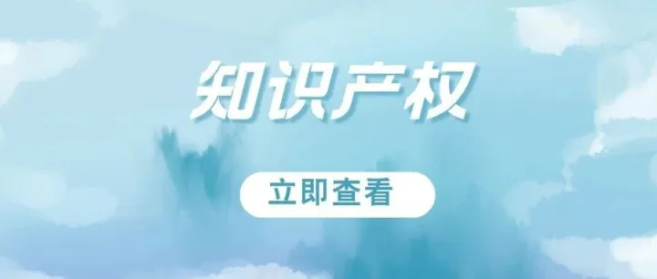重磅通知｜2026年7月1日起商标业务全面电子化！纸质申请正式退出
